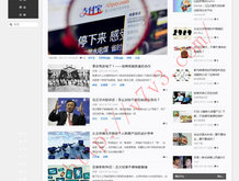 新彩吧太湖字谜